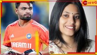 ক্রিকেটার রিঙ্কু সিংহের সঙ্গে এনগেজমেন্ট সাংসদ পাত্রীর! কে এই প্রিয়া সরোজ...