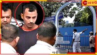 খাবারে না আরজি কর-কাণ্ডে দোষী সাব্যস্ত সঞ্জয়ের, প্রেসিডেন্সি জেলে নিয়ে যাওয়ার পর থে