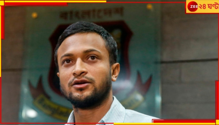 EXPLAINED | Shakib Al Hasan faces arrest: গ্রেফতারি পরোয়ানা সাকিবের বিরুদ্ধে! দেশে ফিরলেই হাজতবাস?