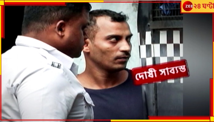 R G Kar Incident Verdict: যাবজ্জীবন নাকি ফাঁসি সঞ্জয়ের! আজ সাজা ঘোষণা, দোষী সাব্যস্ত করার সময় কী বলেছিলেন বিচারক?