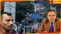 আগেও দিয়েছেন ফাঁসির সাজা, আরজি কর-কাণ্ডে ব্যতিক্রম! বিচারক অনির্বাণ দাসকে চিনুন...