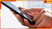 রিচার্জ না করালেও SIM কার্ড চালু থাকবে কতদিন, নতুন বছরে বড় খবর দিল ট্রাই