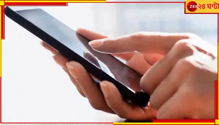 SIM Card Validity: রিচার্জ না করালেও SIM কার্ড চালু থাকবে কতদিন, নতুন বছরে বড় খবর দিল ট্রাই SIM Card Validity: রিচার্জ না করালেও SIM কার্ড চালু থাকবে কতদিন, নতুন বছরে বড় খবর দিল ট্রাই