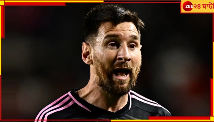 Lionel Messi: &#039;মেসির শিক্ষাদীক্ষার খুবই অভাব আছে&#039;! নক্ষত্র ফুটবলারের তোপ কিংবদন্তিকে...