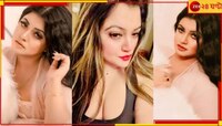'আমার সঙ্গ কামনায় অনেক নামীদামি নেতা-মন্ত্রীর জিভে জল ঝরে!'
