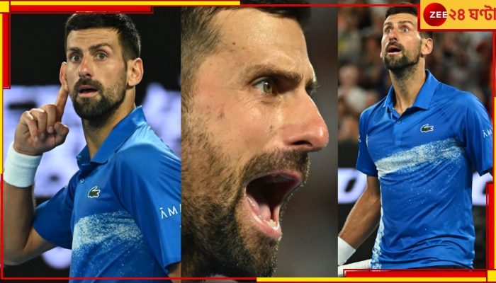 Novak Djokovic vs Carlos Alcaraz | Australian Open 2025: আলকারাজকে উড়িয়ে সেমিতে জকোভিচ, কিংবদন্তি বোঝালেন &#039;টাইগার জিন্দা হ্যায়&#039;...