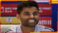 'সব গোপন কথা এখানেই বলে দেব?' সূর্যর চমকে দেওয়া উত্তর! ইডেনে সাংবাদিকরা পুরো থ...