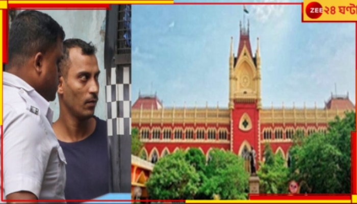 R G Kar Case | Calcutta High Court: রাজ্যের &#039;সঞ্জয়ের ফাঁসি চাই&#039; কি গ্রহণযোগ্য? &#039;বড়সড়&#039; প্রশ্ন তুলে দিল হাইকোর্ট...