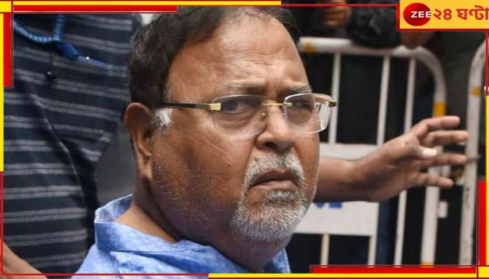 Partha Chatterjee’s Health Update: অসুস্থ পার্থ এখনও হাসপাতালে! সংকটমুক্ত নয়, ফের ব্লাড টেস্ট... 