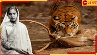 বাঘশিকারি, মাত্র ৯ বছর বয়সেই চালাতেন রোলস রয়েস, আর ১৫ বছরেই রানি! কে এই সুন্দরী?
