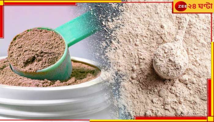 Protein Powder: শরীর বানাতে গ্লাসে ঢালছেন প্রোটিন পাউডার? মারাত্মক বিষ, বলছে রিপোর্ট...