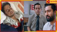 হাসপাতালে মৃত্যুর মুখে, বিল মেটাতে অক্ষম শাহরুখের সহ-অভিনেতা বরুণ! আর্জি নেটপাড়ায়