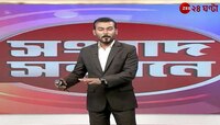 Navjot Singh Sidhu | ডাংগুলি খেলায় শৈশবের তৃপ্তি খুঁজে পেলেন সিধু দম্পতি! | Zee 24 Ghanta