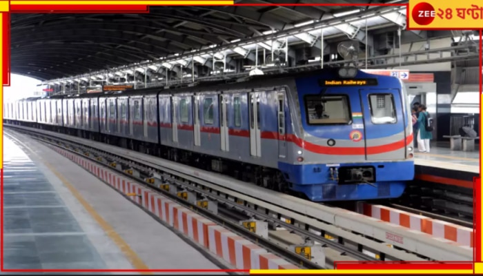 Kolkata Metro: কবি নজরুলে মেট্রোর সামনে ঝাঁপ! ৪০ মিনিট পর চালু হল পরিষেবা, প্রশ্ন নিরাপত্তা নিয়ে...   