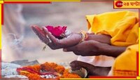 ৫০ বছর পর বিরল ত্রিবেণী যোগ! মৌনী অমাবস্যায় কোন কোন রাশির প্রতিপত্তি...