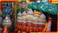 হনুমানের মতই সাহসী, অজেয়! বাংলায় এই মন্দিরে পুজো পান নেতাজী...