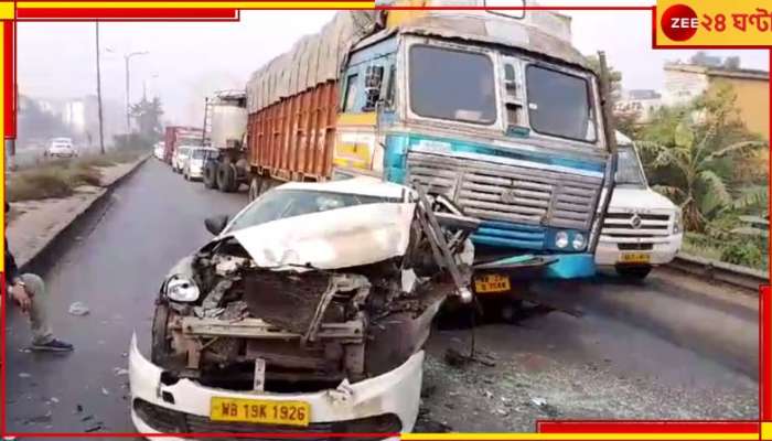 Road Accident: সাতসকালে বেপরোয়া লরির ধাক্কায় দুমড়ে-মুচড়ে গেল গাড়ি! আহত ৪...