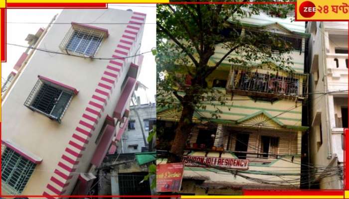 Kolkata Buildings Tilt: হেলে পড়ছে একের পর এক বহুতল! বেআইনি নির্মাণ রুখতে কড়া সিদ্ধান্ত পুরসভার...