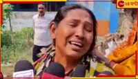 দরজায় খুলতেই মেয়ে দেখে রক্তে ভেসে যাচ্ছে ঘর! মায়ের...