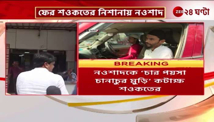 Shaukat taunts Naushad with four paisa chanachu muridi