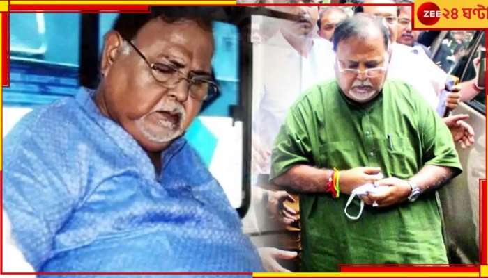 Partha Chatterjee: খাচ্ছেন না, অবস্থার আরও অবনতি! পার্থকে নিয়ে চিন্তায় মেডিক্যাল টিম... 