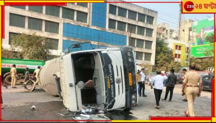 Terrible Road accident: ভরা রাস্তায় উল্টে গেল বেপরোয়া ট্রাক! মুহূর্তে পিষে গেল ২ তরুণী...