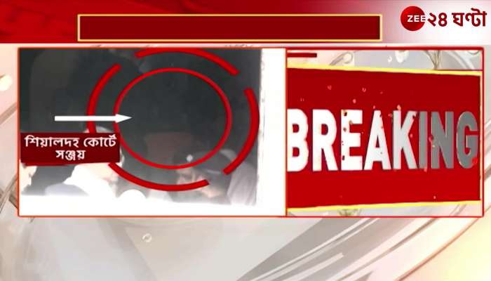 The states case files have reached Sanjay demanding the death penalty the hearing is on Monday