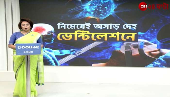 Guillain Barre syndrome is causing fear in India what is the situation