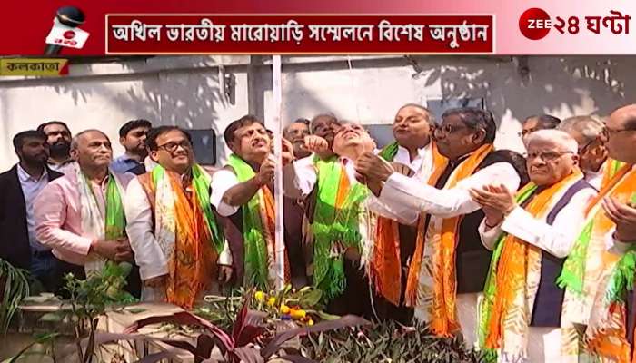 All India Marwari Society celebrates Republic Day in Kolkata