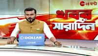 Republic Day | প্রজাতন্ত্র দিবসে মুখ্যমন্ত্রীর উপস্থিতিতে রেড রোডে কুচকওয়াজ! | Zee 24 Ghanta 