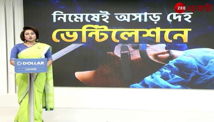 India fears Gulen Bari syndrome infection