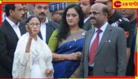 রাজভবনে 'ব্রাত্য' কলকাতা পুলিসের ব্যান্ড! ক্ষুদ্ধ মুখ্যমন্ত্রীর হস্তক্ষেপে...