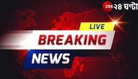 LIVE: কর্তব্যপথে কুচকাওয়াজ শুরু, দেশজুড়ে পালিত হচ্ছে ৭৬ তম সাধারণতন্ত্র দিবস...
