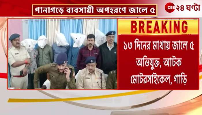 At the end of 13 days the businessman abduction case in Panagad of Durgapur is over