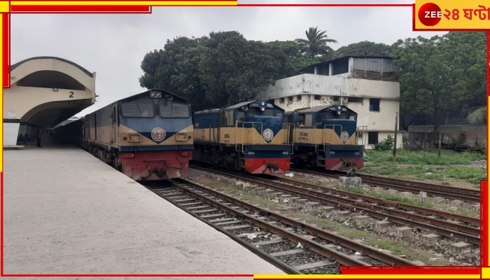 Bangladesh Train: বিপাকে ইউনূস সরকার! আজ মধ্যরাত থেকে দেশজুড়ে বন্ধ হতে পারে ট্রেন চলাচল