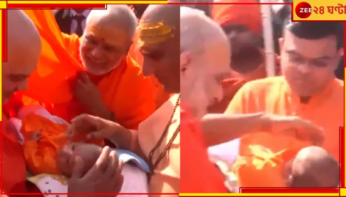 VIRAL VIDEO | Jay Shah’s Baby Boy At Maha Kumbh 2025: মহাকুম্ভে অমিত-জয়ের আবেগঘন মুহূর্ত, পরিবারের নতুন সদস্যকে সাধুদের আশীর্বাদ...