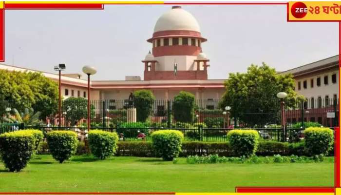 Supreme Court: সুপ্রিম কোর্টে ঝুলেই রইল ২৬ হাজার চাকরিহারাদের ভবিষ্যত্‍!