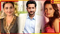  'crush ক্ষণস্থায়ী class চিরদিনের'! তৃপ্তি নয়, বিদ্যায় মুগ্ধ পরমব্রত...