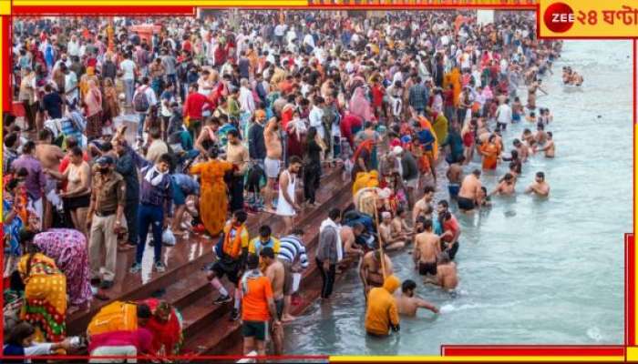 Mauni Amavasya 2025: মৌনী অমাবস্যায় মহাকুম্ভে স্নান করলে যে সব পুণ্য আপনার হাতের মুঠোয়...