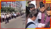 শূন্যপদ মাত্র ১০০,চাকরি পেতে সিভি হাতে লাইনে দাঁড়িয়ে ৩০০০ ইঞ্জিনিয়ার! ভিডিয়ো ভাইরাল