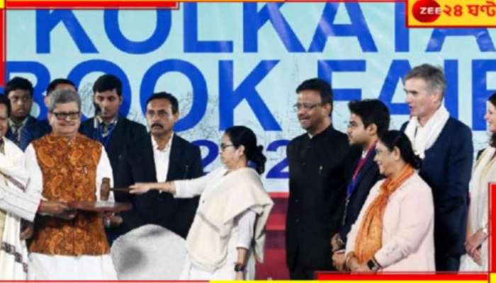  Kolkata Bookfair। Mamata Banerjee: &#039;কলকাতা বইমেলা দেশের সেরা&#039;, উদ্বোধনী অনুষ্ঠানে বললেন মুখ্যমন্ত্রী! 