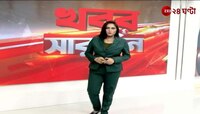 R G Kar Case | প্রতিবাদীদের 'হেনস্থা', বিক্ষোভ অবস্থান রাজ্য মেডিক্যাল কাউন্সিলের সামনে | Zee 24 Ghant