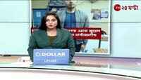 Tab Money Scam Update | চোপড়া থেকে গ্রেফতার ট্যাব জালিয়াতির মাস্টারমাইন্ড | Zee 24 Ghanta