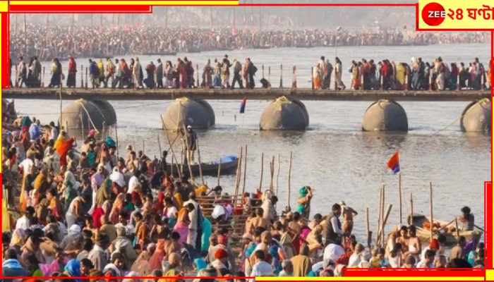 Deaths in Kumbh Mela | Maha Kumbh: কুম্ভে বারবার ঘটেছে মহা বিপর্যয়! বারবার মৃত্যু বহু পুণ্যার্থীর! ১৯৫৪ সাল থেকে ২০২৫ পর্যন্ত কত মৃত্যু জানেন?