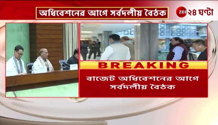 Before the budget session on Friday, what did Sudip say about the all party meeting