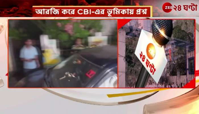 The victim's family has appealed to the Governor complaining about the CBI