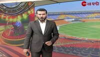 Mohammedan SC | চেরনিশভ তাঁদেরই কোচ, জানাল মহমেডান | Zee 24 Ghanta