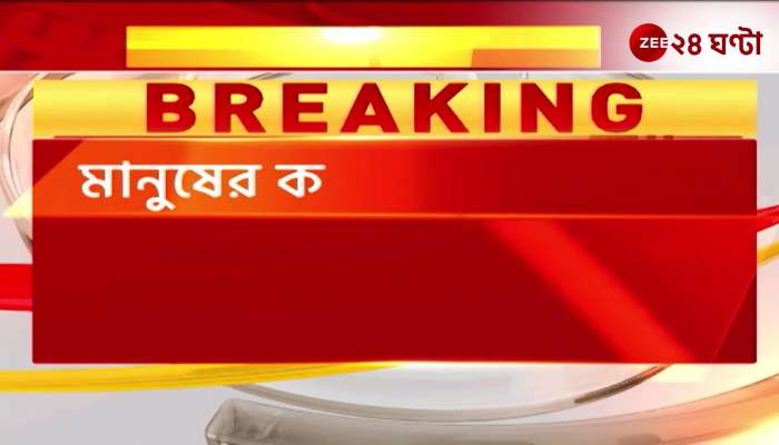 Public Interest Litigation Against Health Mate Project Court Says In Project
