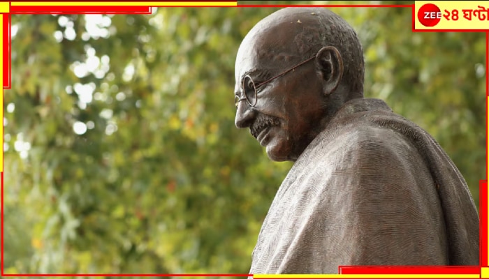 Mahatma Gandhi Death Anniversary: আসুন, চিনে নিন সেই সব স্থান, দেশবাসী যেখানে চির&#039;অমর&#039; করে রেখেছেন তাঁদের &#039;বাপু&#039;কে...