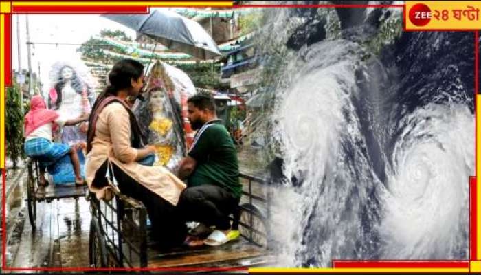 WB Weather Update: পশ্চিমী ঝঞ্ঝা-ঘূর্ণাবর্তের জোড়া খেলা! উষ্ণ সরস্বতী পুজোয় বৃষ্টির ভ্রুকুটি...